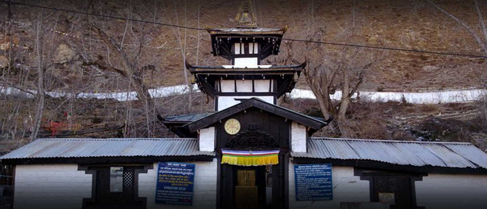 Muktinath Temple Guided Tirth